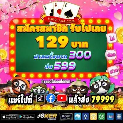 InterCasino Casino